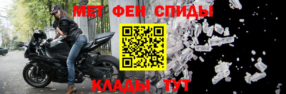 АМФ  Вход с VPN  Боровичи  Amphetamine Розовый 