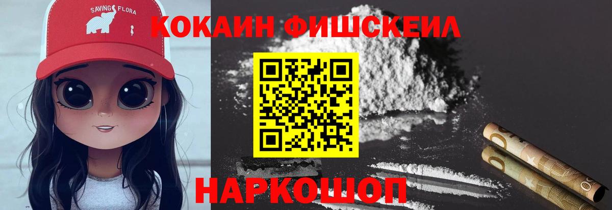 Cocaine Перу  Cocaine 97%  Боровичи  Вход с VPN 