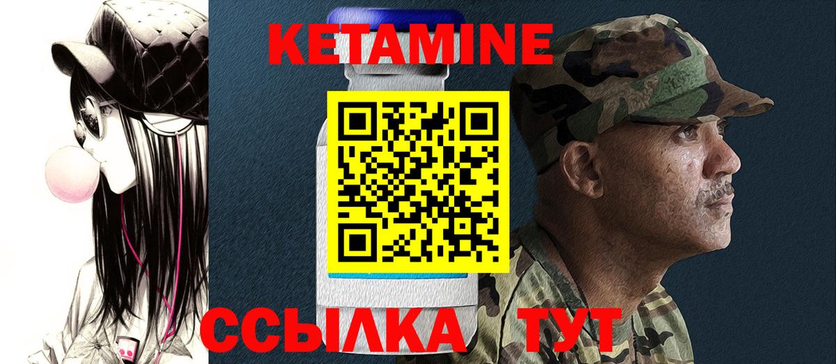 Боровичи  KRAKEN зеркало  Вход с VPN  Кетамин VHQ 