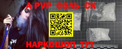 амфетамин Апшеронск