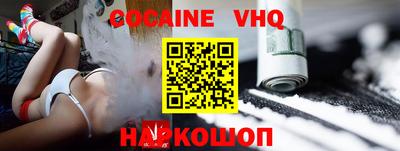 MDMA Premium VHQ Апрелевка