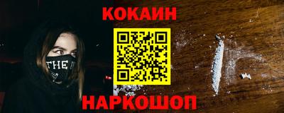 экстази Аргун