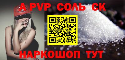 экстази Аргун