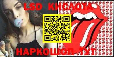 экстази Аргун