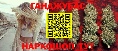 амфетамин Апшеронск