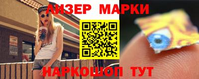 амфетамин Апшеронск
