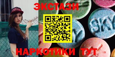 экстази Аргун