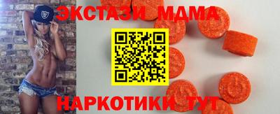 амфетамин Апшеронск