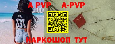 амфетамин Апшеронск