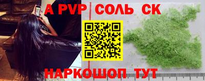 амфетамин Апшеронск
