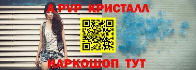 амфетамин Апшеронск