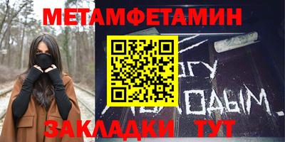 амфетамин Апшеронск