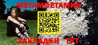 амфетамин Апшеронск