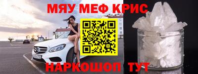 амфетамин Апшеронск