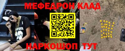 экстази Аргун
