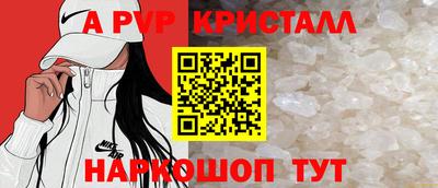 амфетамин Апшеронск