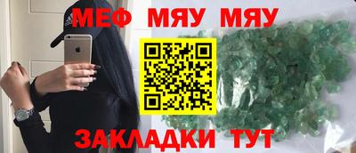 амфетамин Апшеронск