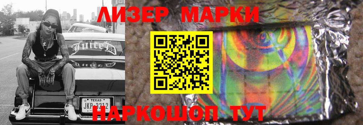 Боровичи  LSD-25 экстази ecstasy  Лсд 25 экстази кислота  Вход с VPN 
