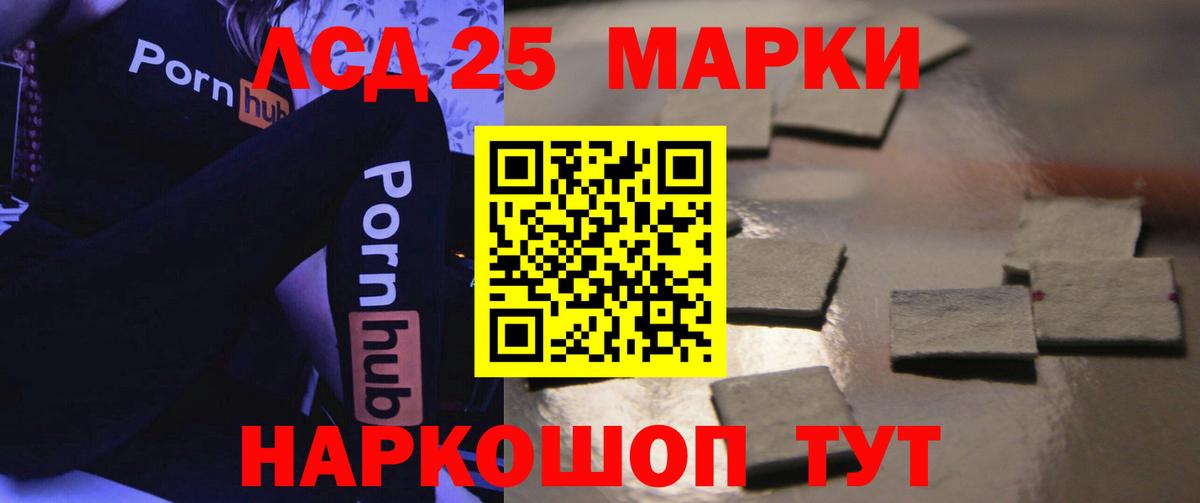 Лсд 25 экстази ecstasy Боровичи