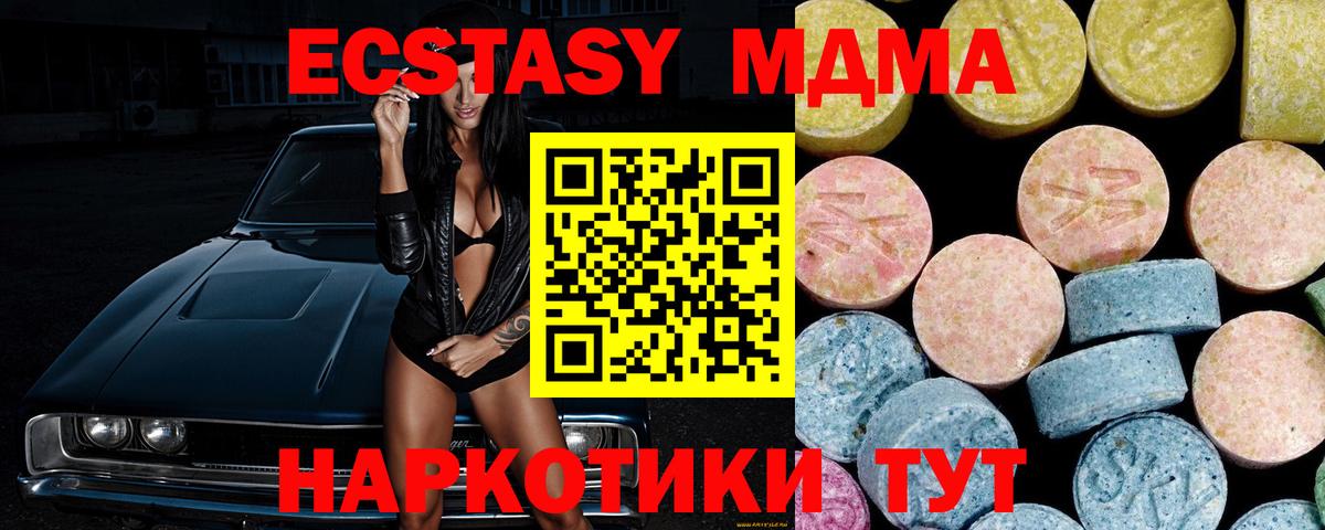 Каннабис  ГАШ  Кокаин  Меф МЯУ МЯУ   Лсд 25  Боровичи  Вход с VPN 