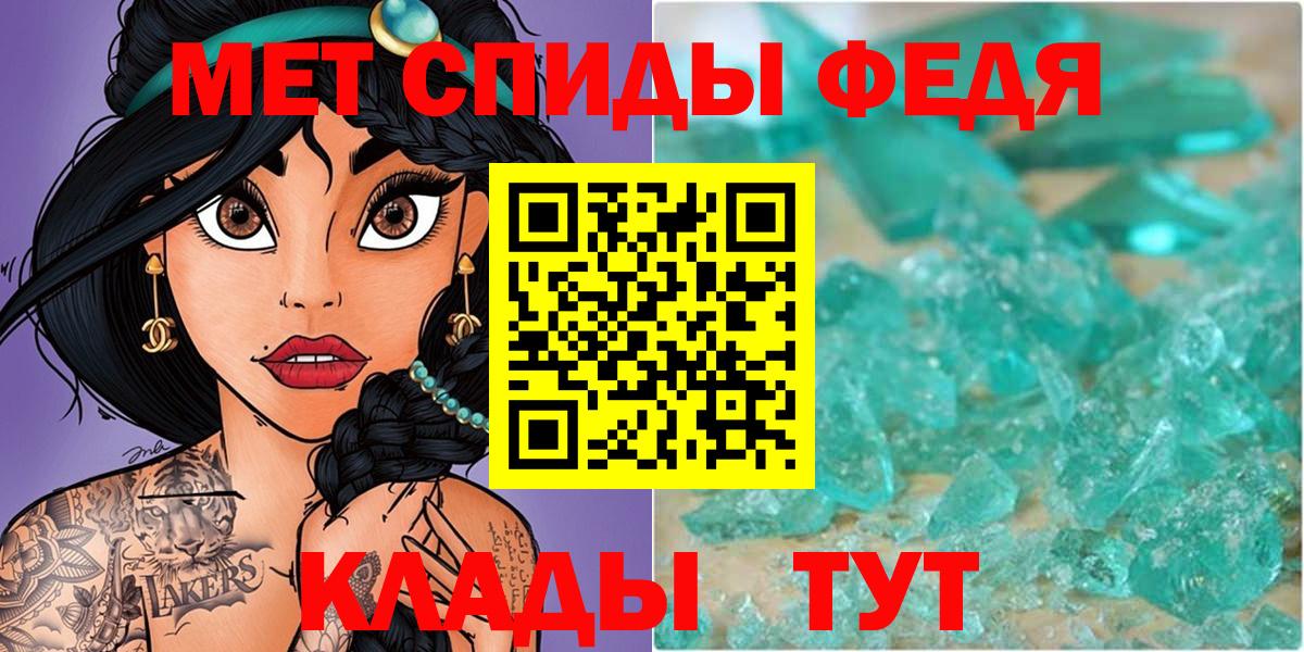 Боровичи  Первитин винт  Вход с VPN 