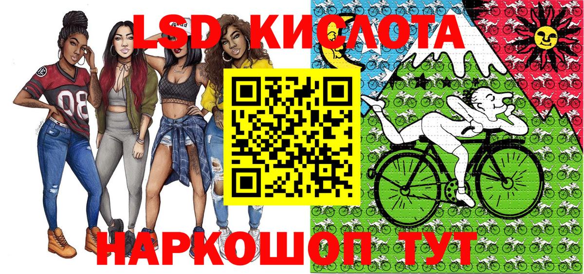 Наркотические марки 1500мкг  Наркотические марки 1500мкг  Боровичи  Вход с VPN 