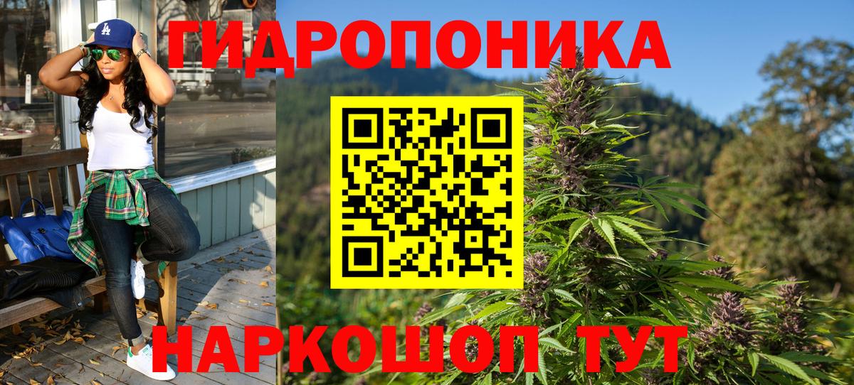 ГЕРОИН Боровичи