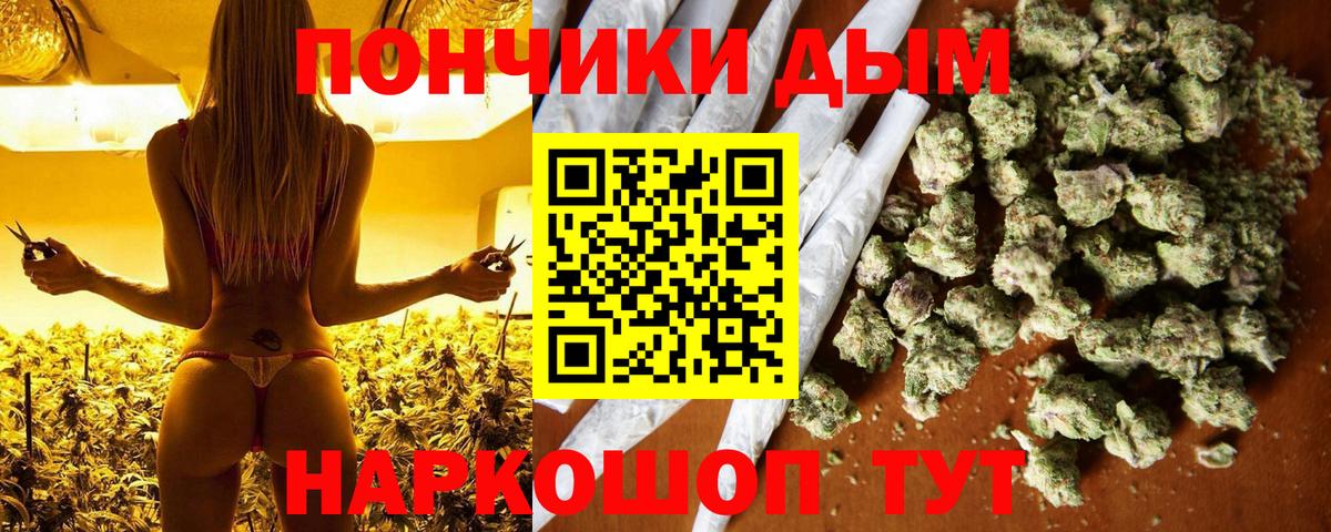 МАРИХУАНА индика  Вход с VPN  МАРИХУАНА THC 21%  Боровичи  Конопля планчик 
